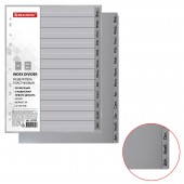 Разделитель пластиковый Brauberg А4, 12 листов, Январь-Декабрь, оглавление, Серый, Россия Разделитель пластиковый Brauberg А4, 12 листов, Январь-Декабрь, оглавление, Серый, Россия