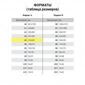 Папка д/бумаг архивная  30 мм, бумвинил, 2 х/б завязки, до 250л.