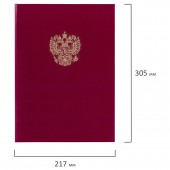 Папка адресная бумвинил "Герб России", формат А4, в индивидуальной упаковке,  АП4-01-011