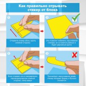 Липкие блоки 76*76 мм Brauberg Неоновый  400л., 5 цветов Липкие блоки 76*76 мм Brauberg Неоновый  400л., 5 цветов