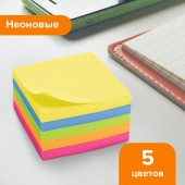 Липкие блоки 76*76 мм Brauberg Неоновый  400л., 5 цветов Липкие блоки 76*76 мм Brauberg Неоновый  400л., 5 цветов