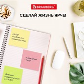 Липкие блоки 51*51 мм Brauberg Неоновый  400л., 5 цветов Липкие блоки 51*51 мм Brauberg Неоновый  400л., 5 цветов