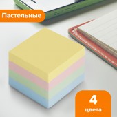 Стикеры  куб 51х51, пастель 4 цвета 400 л Стикеры  куб 51х51, пастель 4 цвета 400 л