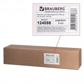 Блокноты для флипчарта Brauberg, комплект 5шт., 20 л., чистые, 67,5*98 см, 80 г/м Блокноты для флипчарта Brauberg, комплект 5шт., 20 л., чистые, 67,5*98 см, 80 г/м