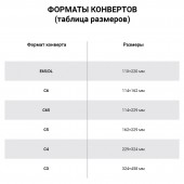 Пакет объемный, 300х400х40мм , отр.полоса, крафт-бум, корич, на300л,  25 шт./уп, 120 гр, ст.1 Пакет объемный, 300х400х40мм , отр.полоса, крафт-бум, корич, на300л,  25 шт./уп, 120 гр, ст.1