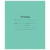 Тетрадь 12л. Зелёная обложка "Маяк", офсет, клетка с полями, Т5012Т2 5Г Тетрадь 12л. Зелёная обложка "Маяк", офсет, клетка с полями, Т5012Т2 5Г