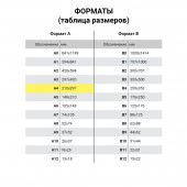 Альбом д/рис. 12л. "Хатбер" (VK), обл.офсет, 100г/м, Дельфины (5 видов), 12А4C(A069936) Альбом д/рис. 12л. "Хатбер" (VK), обл.офсет, 100г/м, Дельфины (5 видов), 12А4C(A069936)