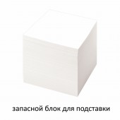 Блок для записей Staff непроклеенный, куб 9*9*9, 65гр белый Блок для записей Staff непроклеенный, куб 9*9*9, 65гр белый