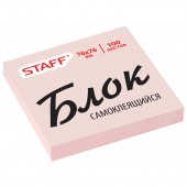 Блок самоклеящ. Staff 76*76 мм 100л., розовый Блок самоклеящ. Staff 76*76 мм 100л., розовый