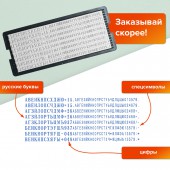 Штамп самонаб. 5-стр. оттиск 58*22мм синий/ без рамки Trodat  4913P4/DB,корп. синий, Кассы в комп Штамп самонаб. 5-стр. оттиск 58*22мм синий/ без рамки Trodat  4913P4/DB,корп. синий, Кассы в комп