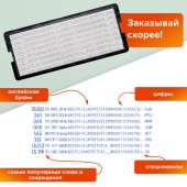 Штамп самонаб. 5-стр. оттиск 58*22мм синий/ без рамки Trodat  4913P4/DB,корп. синий, Кассы в комп