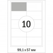 Самоклеящиеся этикетки Mega Label Адресные бел,99.1х57мм.10шт на листе А4,1