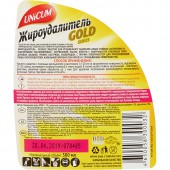 Средство для чистки плит Unicum Gold 500 ml (спрей)