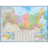 Настенная карта Россия 1,6х1,2м 1:5,5млн политико-администр