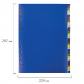 Разделитель пластиковый Офисмаг А4, 31 лист, цифровой 1-31, оглавление, Цветной, Россия
