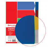 Разделитель пластиковый Brauberg А3, 5 листов, без индексации, вертикальный, Цветной, Россия
