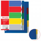 Разделитель пластиковый Brauberg А3, 5 листов, без индексации, вертикальный, Цветной, Россия