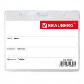 Бейдж Brauberg, 60х90 мм горизонтальный, на черной ленте 45 см Бейдж Brauberg, 60х90 мм горизонтальный, на черной ленте 45 см