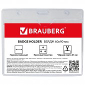Бейдж Brauberg, 60х90 мм горизонтальный, на черной ленте 45 см Бейдж Brauberg, 60х90 мм горизонтальный, на черной ленте 45 см