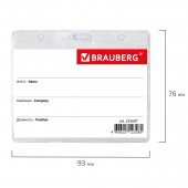 Бейдж Brauberg, 60х90 мм горизонтальный, на черной ленте 45 см Бейдж Brauberg, 60х90 мм горизонтальный, на черной ленте 45 см