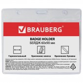 Бейдж Brauberg, 60х90 мм горизонтальный, мягкий, с клипсой и булавкой Бейдж Brauberg, 60х90 мм горизонтальный, мягкий, с клипсой и булавкой
