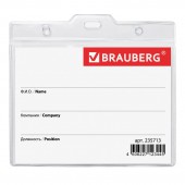 Бейдж Brauberg, 90х120 мм горизонтальный, мягкий, с клипсой и булавкой Бейдж Brauberg, 90х120 мм горизонтальный, мягкий, с клипсой и булавкой
