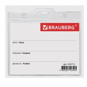 Бейдж Brauberg, 90х120 мм горизонтальный, мягкий, с клипсой и булавкой Бейдж Brauberg, 90х120 мм горизонтальный, мягкий, с клипсой и булавкой