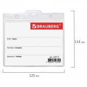 Бейдж Brauberg, 90х120 мм горизонтальный, мягкий, с клипсой и булавкой Бейдж Brauberg, 90х120 мм горизонтальный, мягкий, с клипсой и булавкой