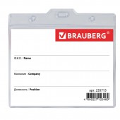 Бейдж Brauberg, 90х120 мм горизонтальный, на синем шнурке 45 см, 2 карабина, Бейдж Brauberg, 90х120 мм горизонтальный, на синем шнурке 45 см, 2 карабина,