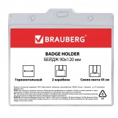 Бейдж Brauberg, 90х120 мм горизонтальный, на синем шнурке 45 см, 2 карабина, Бейдж Brauberg, 90х120 мм горизонтальный, на синем шнурке 45 см, 2 карабина,