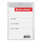 Бейдж Brauberg, 120х90 мм вертикальный, на синем шнурке 45 см, 2 карабина, Бейдж Brauberg, 120х90 мм вертикальный, на синем шнурке 45 см, 2 карабина,