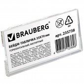Бейдж-табличка Brauberg, 35х70 мм, горизонтальный, магнитный