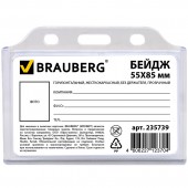 Бейдж Brauberg, 55х85 мм, горизонтальный, жесткокаркасный, без держателя, прозрачный Бейдж Brauberg, 55х85 мм, горизонтальный, жесткокаркасный, без держателя, прозрачный