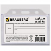 Бейдж Brauberg, 55х85 мм, горизонтальный, жесткокаркасный, без держателя, прозрачный Бейдж Brauberg, 55х85 мм, горизонтальный, жесткокаркасный, без держателя, прозрачный