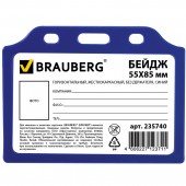 Бейдж Brauberg, 55х85 мм, горизонтальный, жесткокаркасный, без держателя, синий Бейдж Brauberg, 55х85 мм, горизонтальный, жесткокаркасный, без держателя, синий