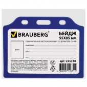 Бейдж Brauberg, 55х85 мм, горизонтальный, жесткокаркасный, без держателя, синий Бейдж Brauberg, 55х85 мм, горизонтальный, жесткокаркасный, без держателя, синий
