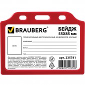 Бейдж Brauberg, 55х85 мм, горизонтальный, жесткокаркасный, без держателя, красный Бейдж Brauberg, 55х85 мм, горизонтальный, жесткокаркасный, без держателя, красный