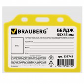 Бейдж Brauberg, 55х85 мм, горизонтальный, жесткокаркасный, без держателя, желтый