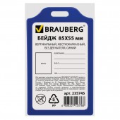 Бейдж Brauberg, 85х55 мм, вертикальный, жесткокаркасный, без держателя, синий Бейдж Brauberg, 85х55 мм, вертикальный, жесткокаркасный, без держателя, синий