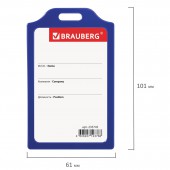 Бейдж Brauberg, 85х55 мм, вертикальный, жесткокаркасный, без держателя, синий Бейдж Brauberg, 85х55 мм, вертикальный, жесткокаркасный, без держателя, синий