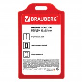 Бейдж Brauberg, 85х55 мм, вертикальный, жесткокаркасный, без держателя, красный