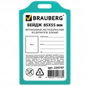 Бейдж Brauberg, 85х55 мм, вертикальный, жесткокаркасный, без держателя, зеленый