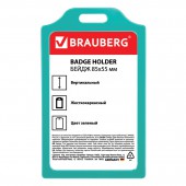Бейдж Brauberg, 85х55 мм, вертикальный, жесткокаркасный, без держателя, зеленый Бейдж Brauberg, 85х55 мм, вертикальный, жесткокаркасный, без держателя, зеленый