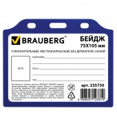 Бейдж Brauberg, 75х105 мм, горизонтальный, жесткокаркасный, без держателя, синий