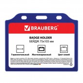 Бейдж Brauberg, 75х105 мм, горизонтальный, жесткокаркасный, без держателя, синий Бейдж Brauberg, 75х105 мм, горизонтальный, жесткокаркасный, без держателя, синий