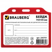 Бейдж Brauberg, 75х105 мм, горизонтальный, жесткокаркасный, без держателя, красный Бейдж Brauberg, 75х105 мм, горизонтальный, жесткокаркасный, без держателя, красный