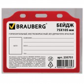 Бейдж Brauberg, 75х105 мм, горизонтальный, жесткокаркасный, без держателя, красный Бейдж Brauberg, 75х105 мм, горизонтальный, жесткокаркасный, без держателя, красный