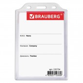Бейдж Brauberg, 105х75 мм, вертикальный, жесткокаркасный, без держателя, прозрачный Бейдж Brauberg, 105х75 мм, вертикальный, жесткокаркасный, без держателя, прозрачный
