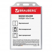 Бейдж Brauberg, 105х75 мм, вертикальный, жесткокаркасный, без держателя, прозрачный Бейдж Brauberg, 105х75 мм, вертикальный, жесткокаркасный, без держателя, прозрачный