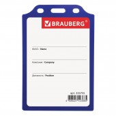 Бейдж Brauberg, 105х75 мм, вертикальный, жесткокаркасный, без держателя, синий Бейдж Brauberg, 105х75 мм, вертикальный, жесткокаркасный, без держателя, синий